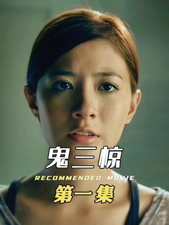 女孩收了一把不该收的头发