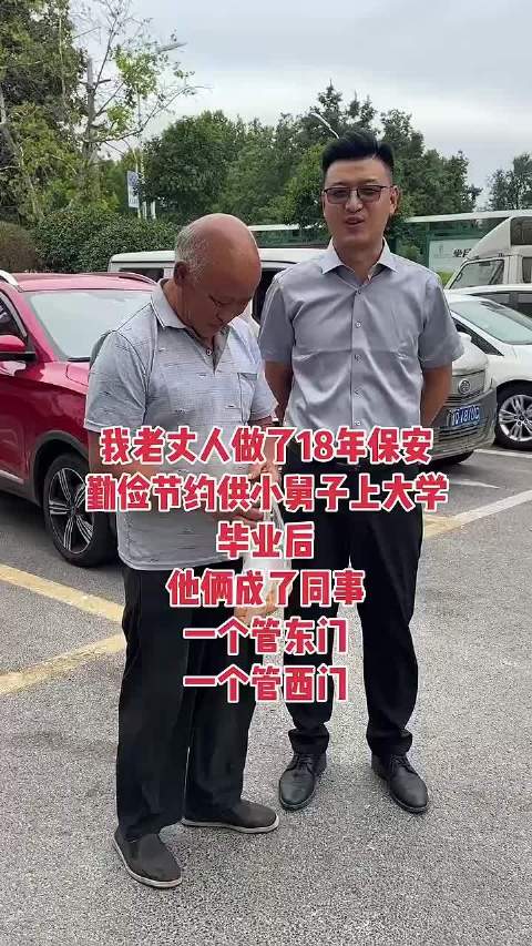东门与西门#大学生就业#  ​​​