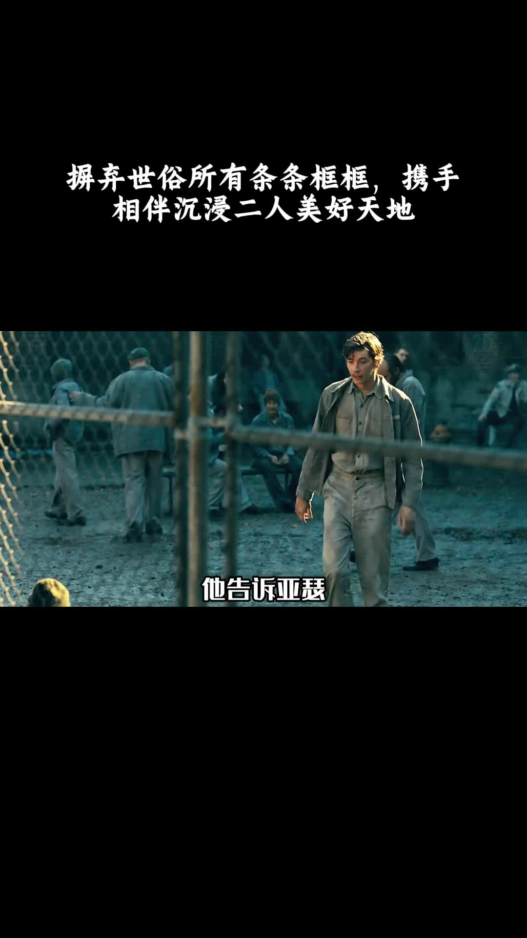 小丑2：双重妄想：摒弃世俗所有条条框框，携手相伴沉浸二人美好天地