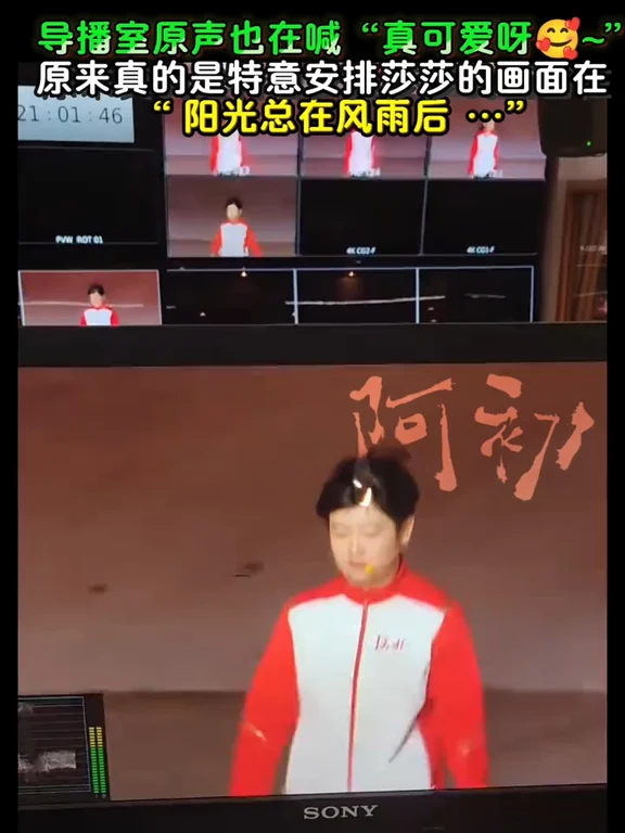 #孙颖莎
