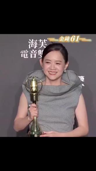 曾宝仪首获金钟后台泪崩