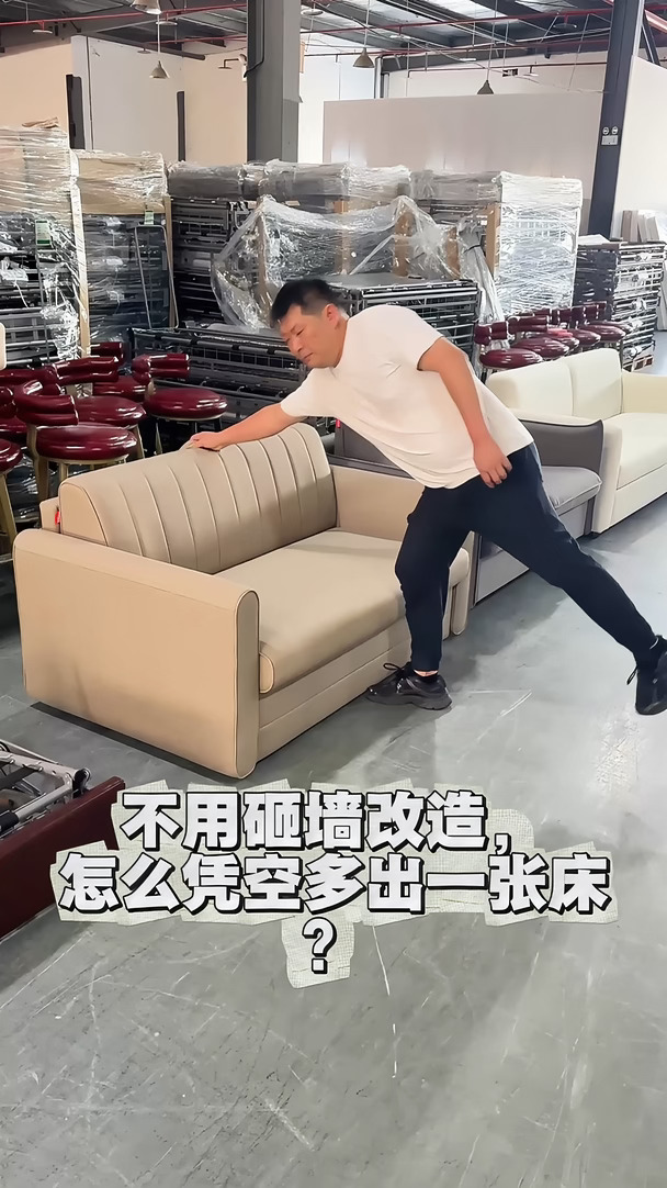 不砸墙！凭空在家多出一张床