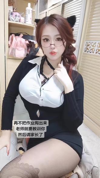 下课了到我办公室来！