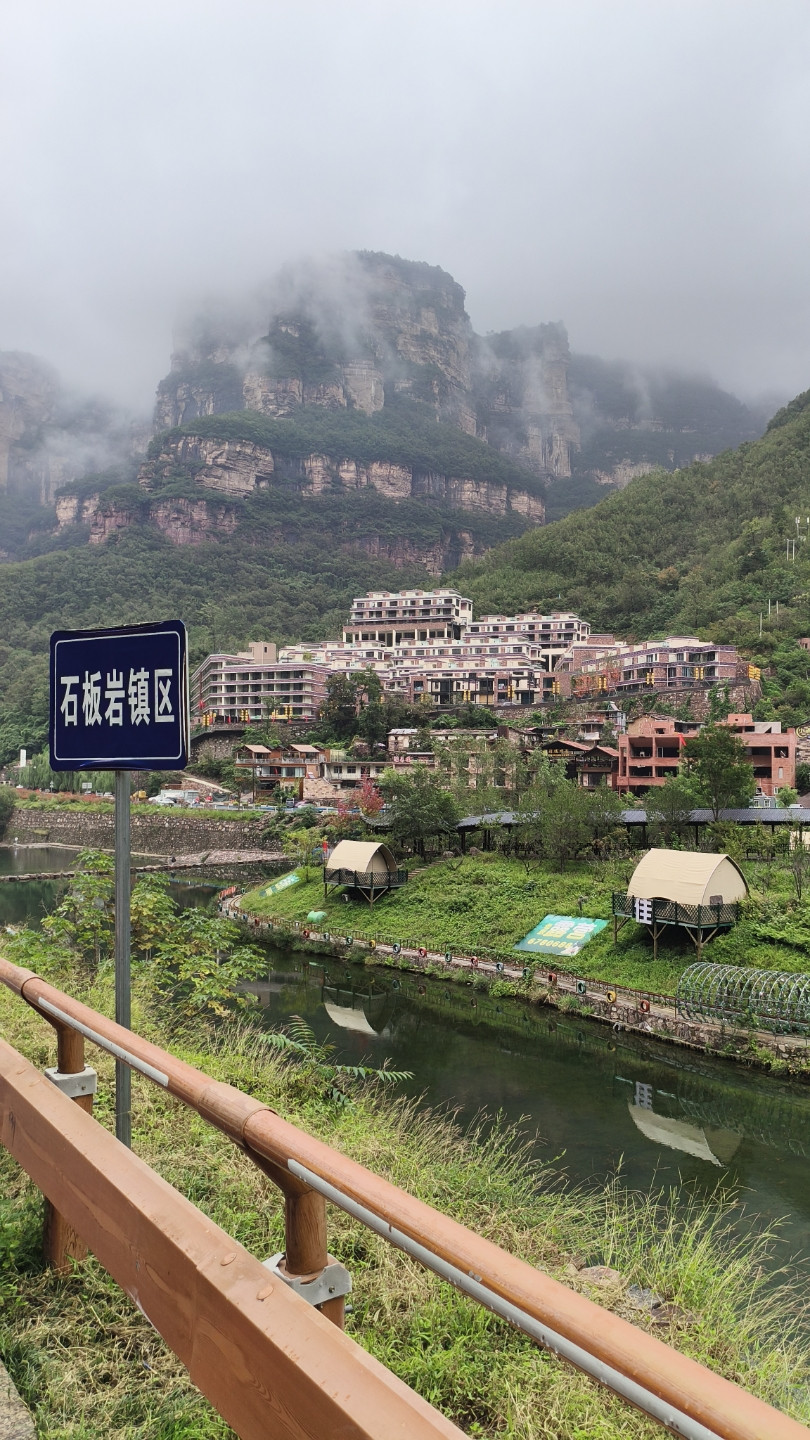 河南林州游，石板岩石头村美景攻略