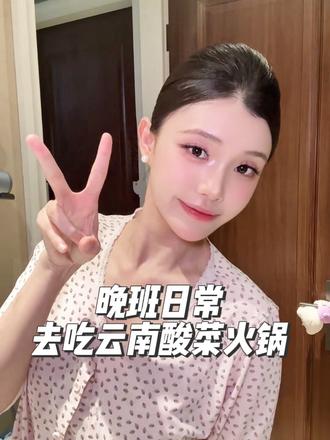 空姐vlog|凌晨两点下班的晚班如果度过