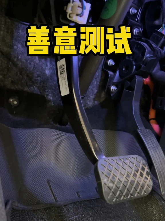 猛踩五菱刹车