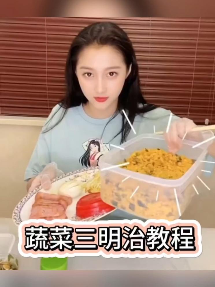 关晓彤最火的减脂餐，一个是彩椒碗，一个是蔬菜三明治