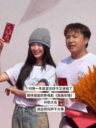 姐姐开机大吉