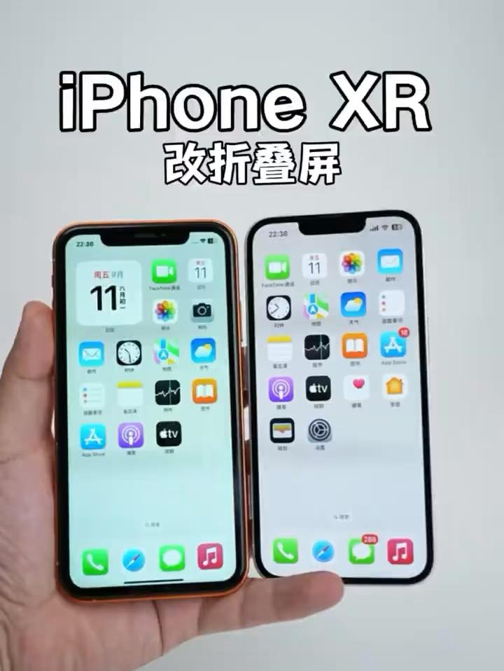 XR 改iPhone Duo折叠屏，解锁新体验！