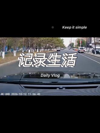 道路千万条安全第一条
