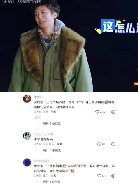腾哥四年辛辛苦苦养出一群逆子综艺｜沈腾｜范丞丞｜白敬亭｜王楚然｜王安宇｜黄景瑜｜胡先煦｜现在就出发 