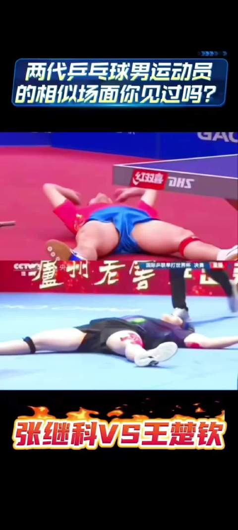 #刘丁硕置顶都是王楚钦# 别吵了 说好不提现役运动员的 不知道他想干嘛 Cr 🍠喔帮（全民健身）