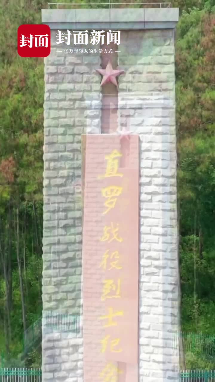 “奠基礼”之战背后：600余名烈士，大部分没有留下姓名