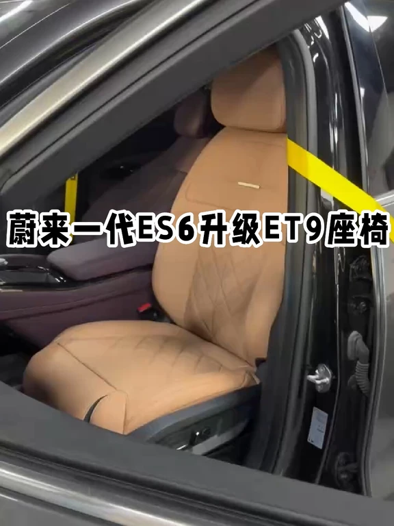 九江es6升级主驾升级蔚来Et9 改好测试好发全国。 ✅老款车型专属方案，线束电控移植匹配 ✅原车通