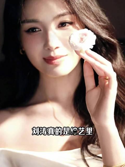 刘涛不愧是“妈祖”认可的唯一一个女明星 ​