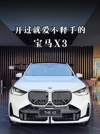 开过就爱不释手！ 原来开车是真的可以有“爽感”的！