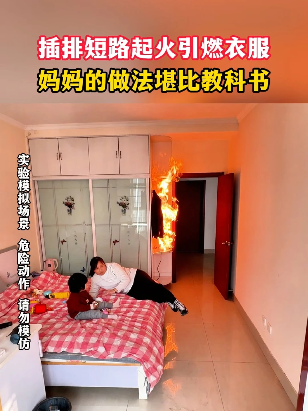 中昊灭火器