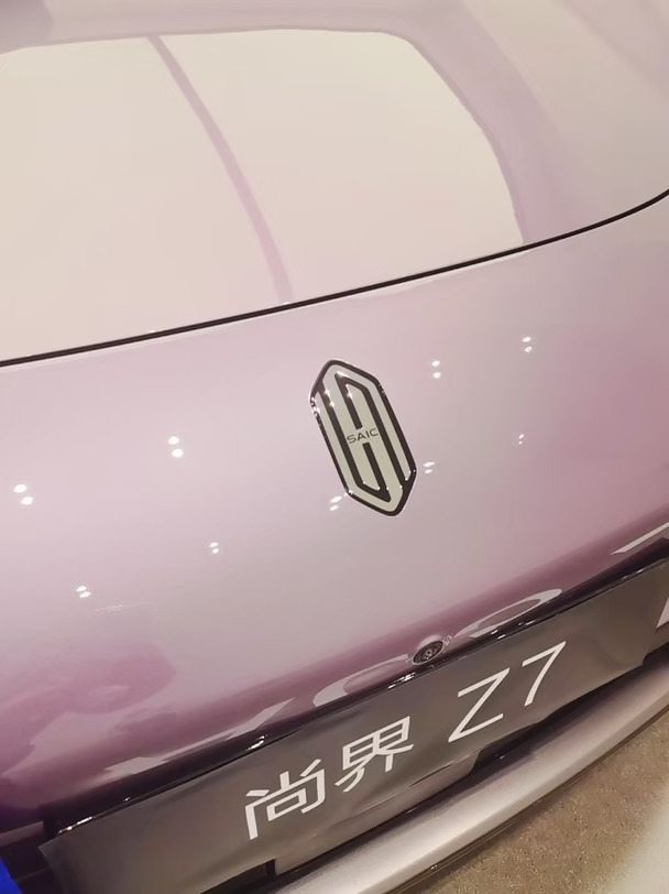 #尚界 #尚界Z7 #开出去开心去