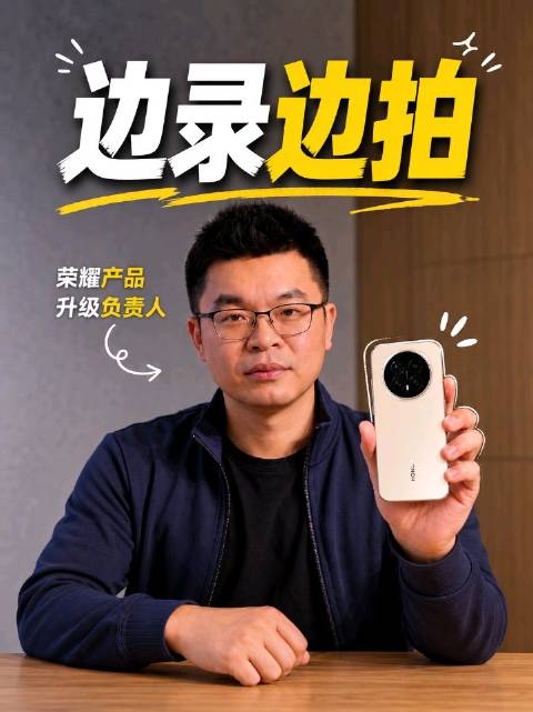 🎁关注+带话题词#MagicOS11录中拍Live# 转发评论，说出你最想记录哪个中秋瞬间，抽送【荣