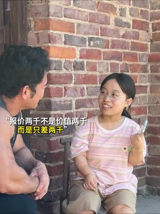 “世界破破烂烂，但总有人缝缝补补”