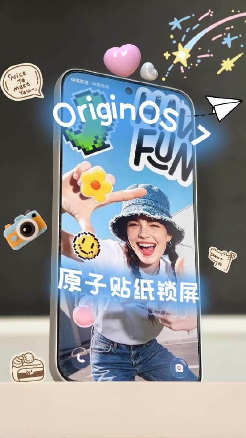 OriginOS 7原子贴纸锁屏！ 好玩度100% 嗯哼～ #OriginOS7##新机来了# ​