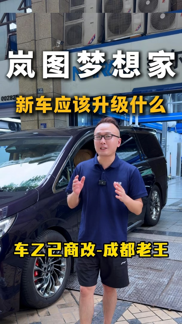 岚图梦想家的升级双向6活塞卡钳有什么作用