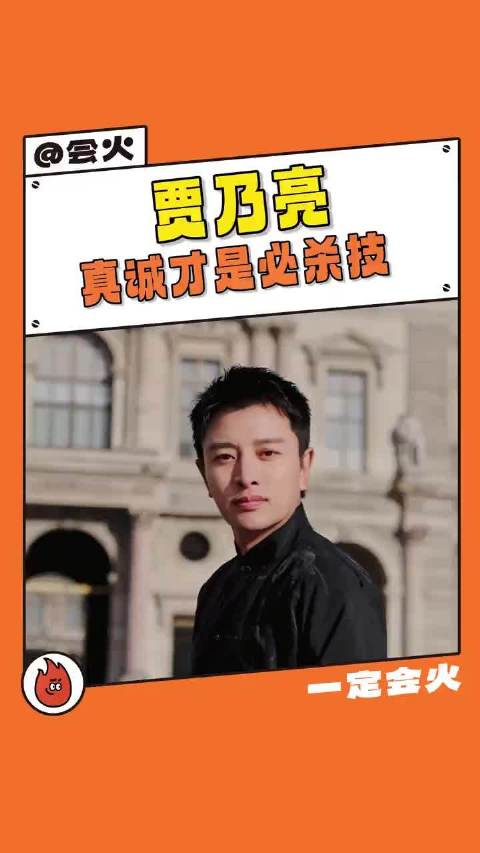 #贾乃亮上部戏距今已有8年# 感觉他参加的综艺比较多，更有活力一点 ​