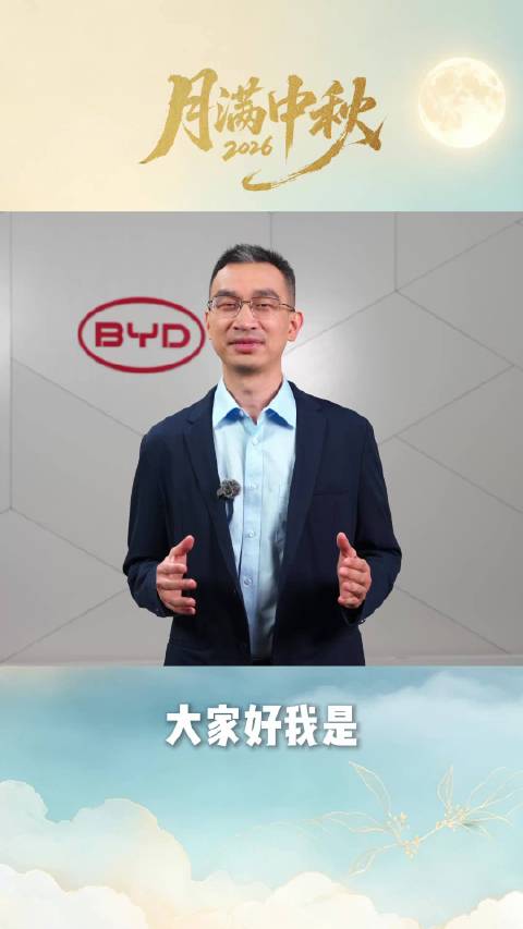 中秋自驾出行，有王朝相伴，愿大家平安奔赴每一场团圆，#中秋节#快乐！ ​