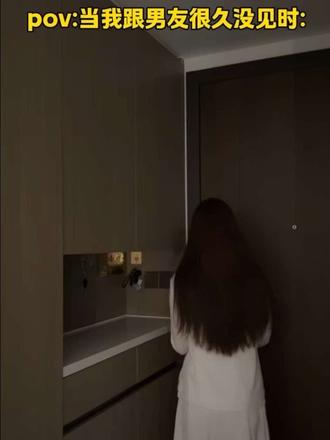 怎么一股子狼狗劲…