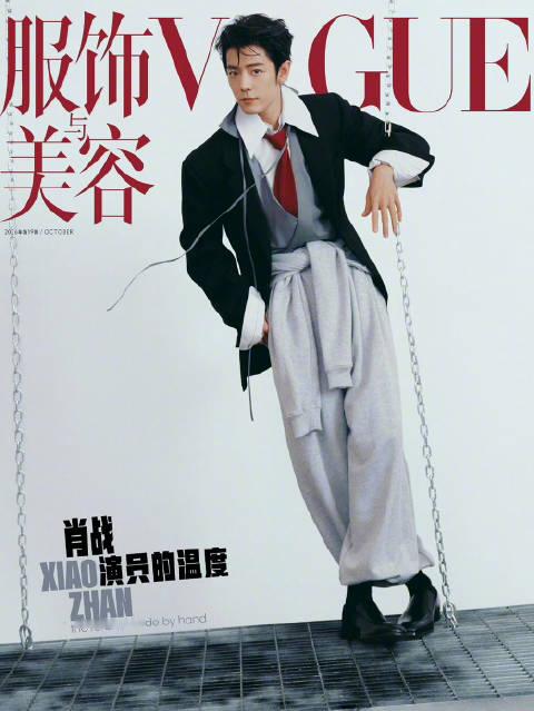肖战#肖战解锁五大女刊大满贯##肖战Vogue登上世界日报##庾澄庆谢谢肖战唱自己的歌##刘冲ins