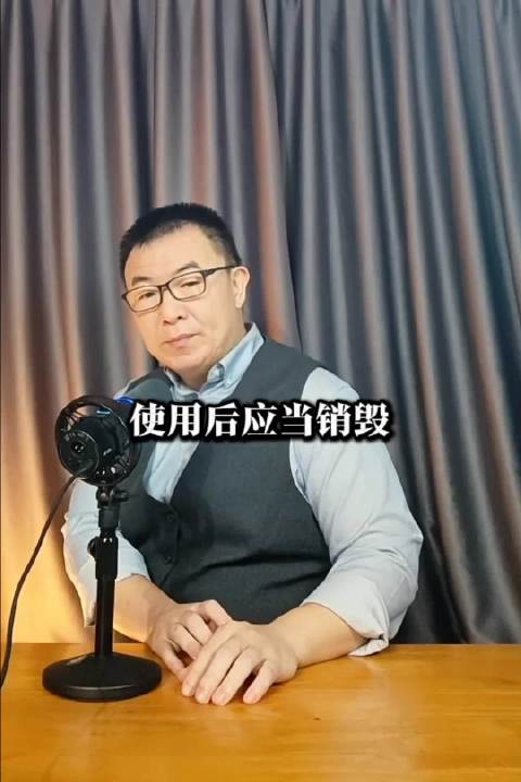一人一针是强制院感铁规！只要违规操作，过错事实即已成立，行政责任绝跑不掉