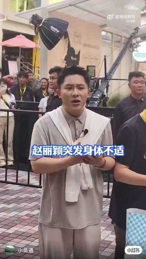 #德子的窝[超话]##赵丽颖身体到底怎么了#冲上热搜，不少人看到话题不由得心生感慨，仿佛只要一点点风