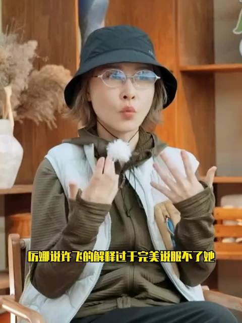厉娜被公司雪藏这件事，告诉所有人一个道理，不管你多喜欢一个人，都不要轻易跟同事做好朋友厉娜说，当年是