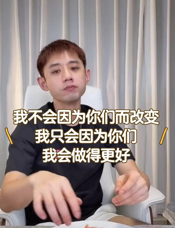 我不会因为你们而改变，我只会因为你们，我会做得更好 	 #张继科 #张指导乒乓 #祝福张继科的整个人