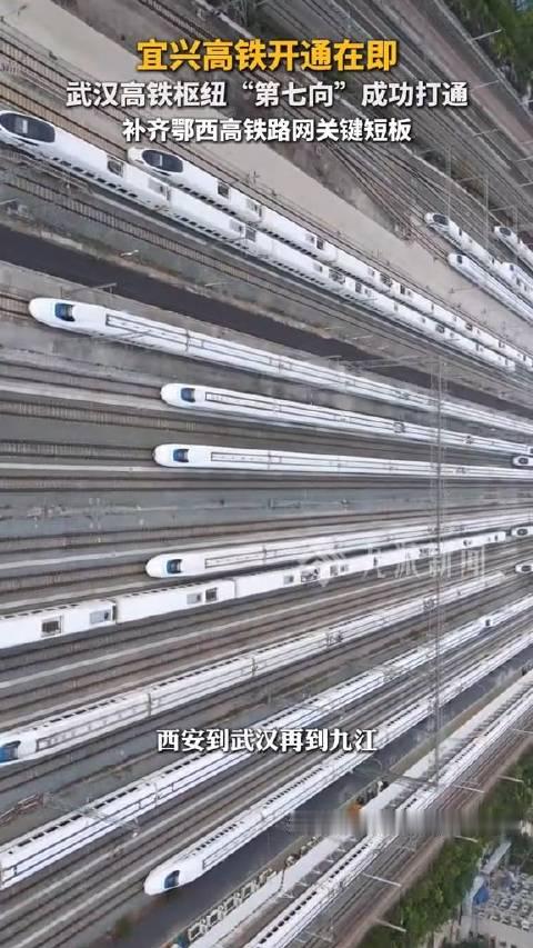#武汉至重庆新高铁本月开通# 【武汉至重庆，3.5小时！新高铁本月开通，“以前千里江陵一日还，现在一