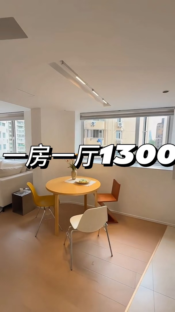 琶洲一房一厅，互联网打工人优选小屋