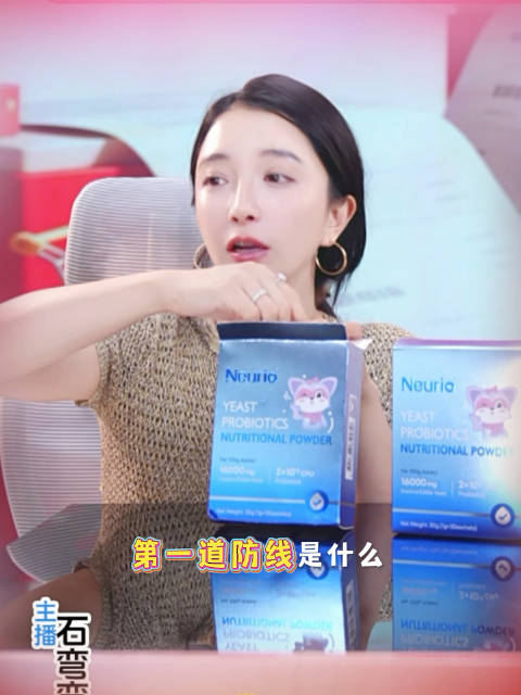 家里敏宝看过来！换季的时候，记得撑起这把小敏伞☔️每日两条，简单坚持，给宝宝稳稳的呵护