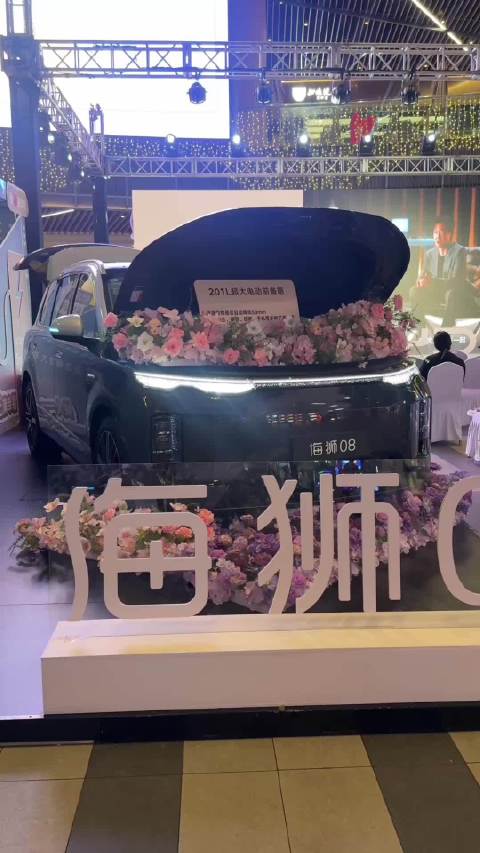昨天在北京超极合生汇看了比亚迪海狮 08 的区域发布会，现场花艺布置巨出片，但比布置更炸的是这台车