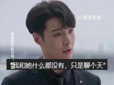 真的想好好谈的人，这种东西根本不用讲