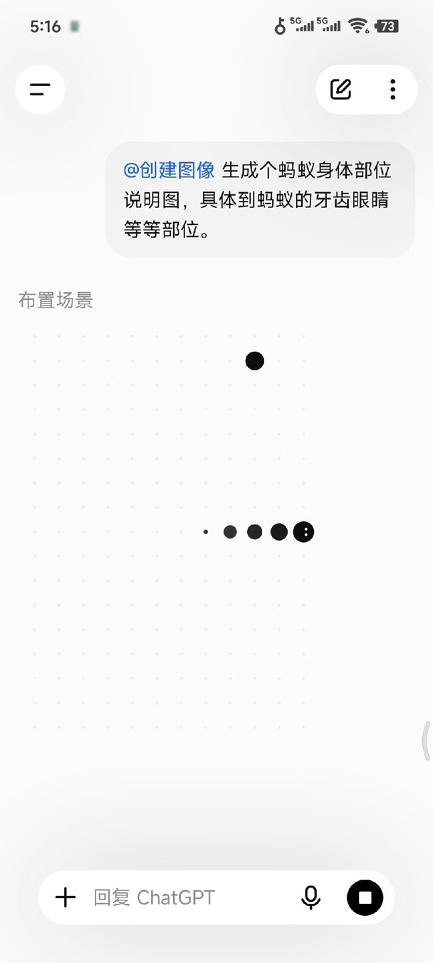ChatGPT 创建图片的时候可以玩贪吃蛇