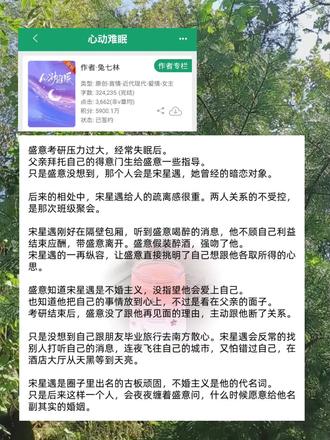 男主真香打脸追妻火葬场！