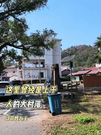 永修县燕山脚下的钵盂古村以司姓为主，从千人大村锐减到百余人口，到底经历的一幕幕惨剧，令人警醒。