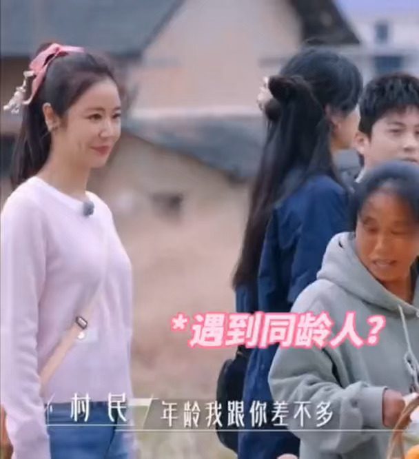 林心如被说成五十多岁，看起来有那么老吗#综艺 #综艺推荐 #爆笑综艺 #明星娱乐 #综艺剪辑 #下饭