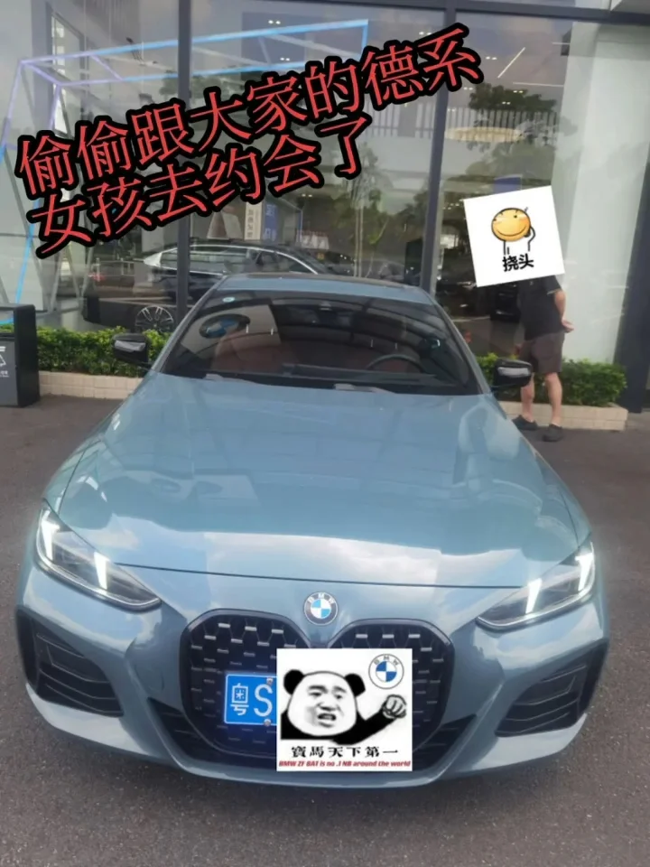 够钟卖车了