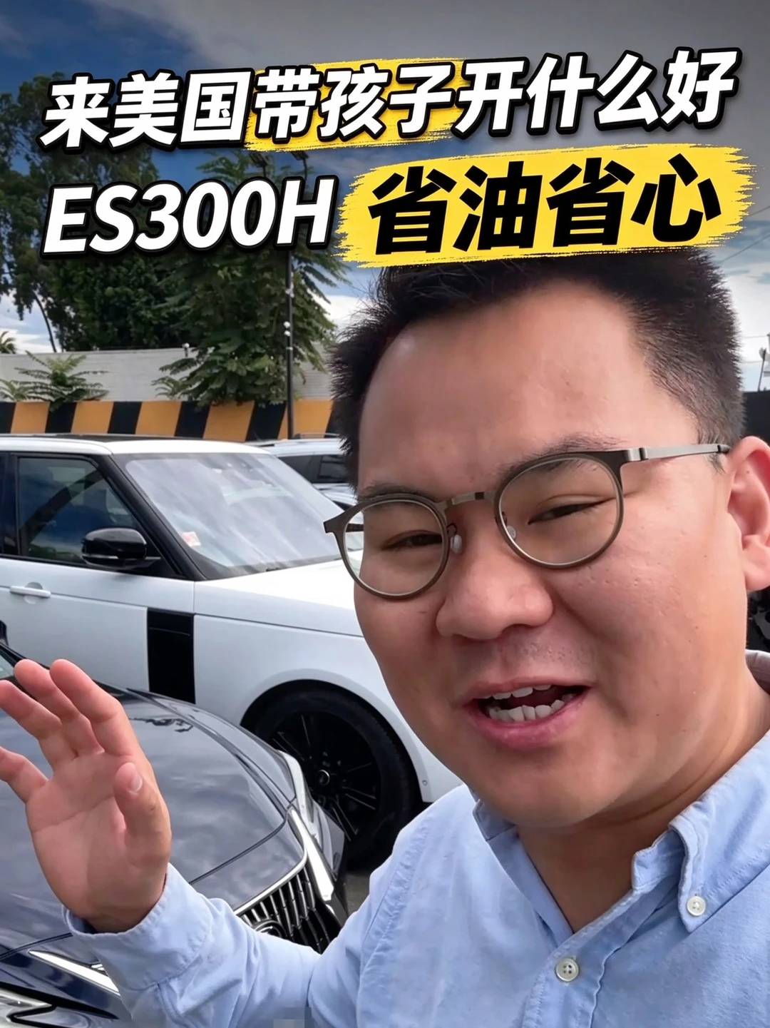 我心目中的轿车首选