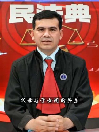 买律师