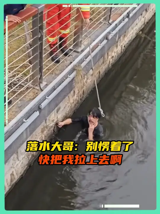 其实大哥那天并没有喝醉， 只是太冷了想买条围巾