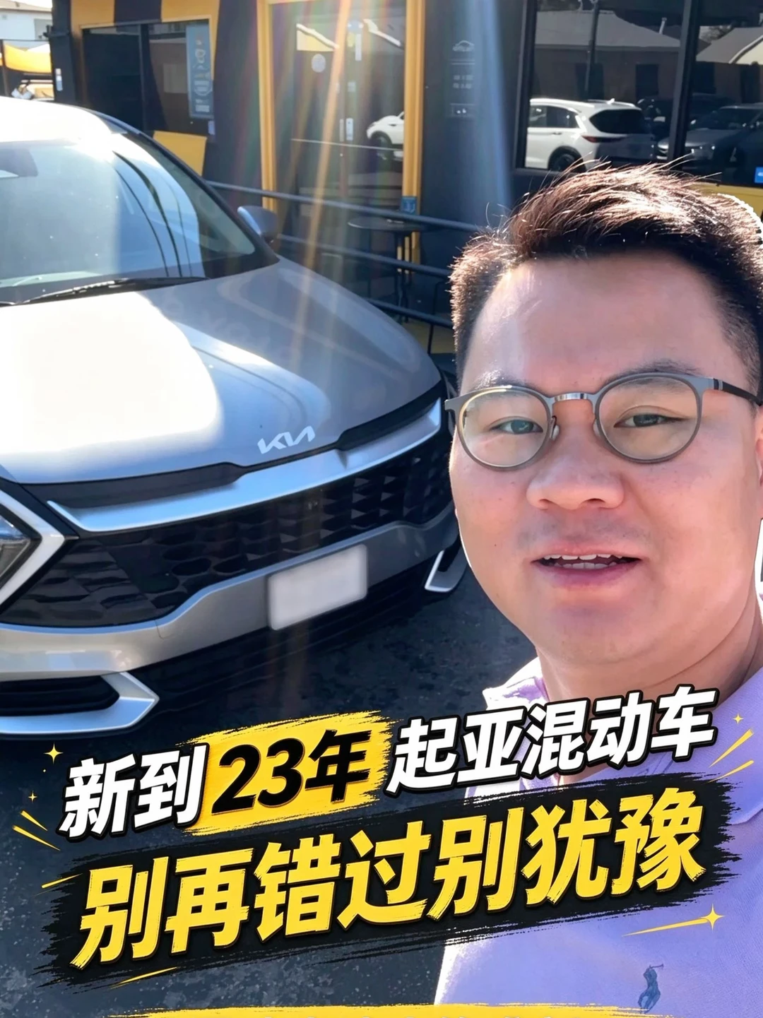 日系混动太保值 有没有平替可以选2️⃣