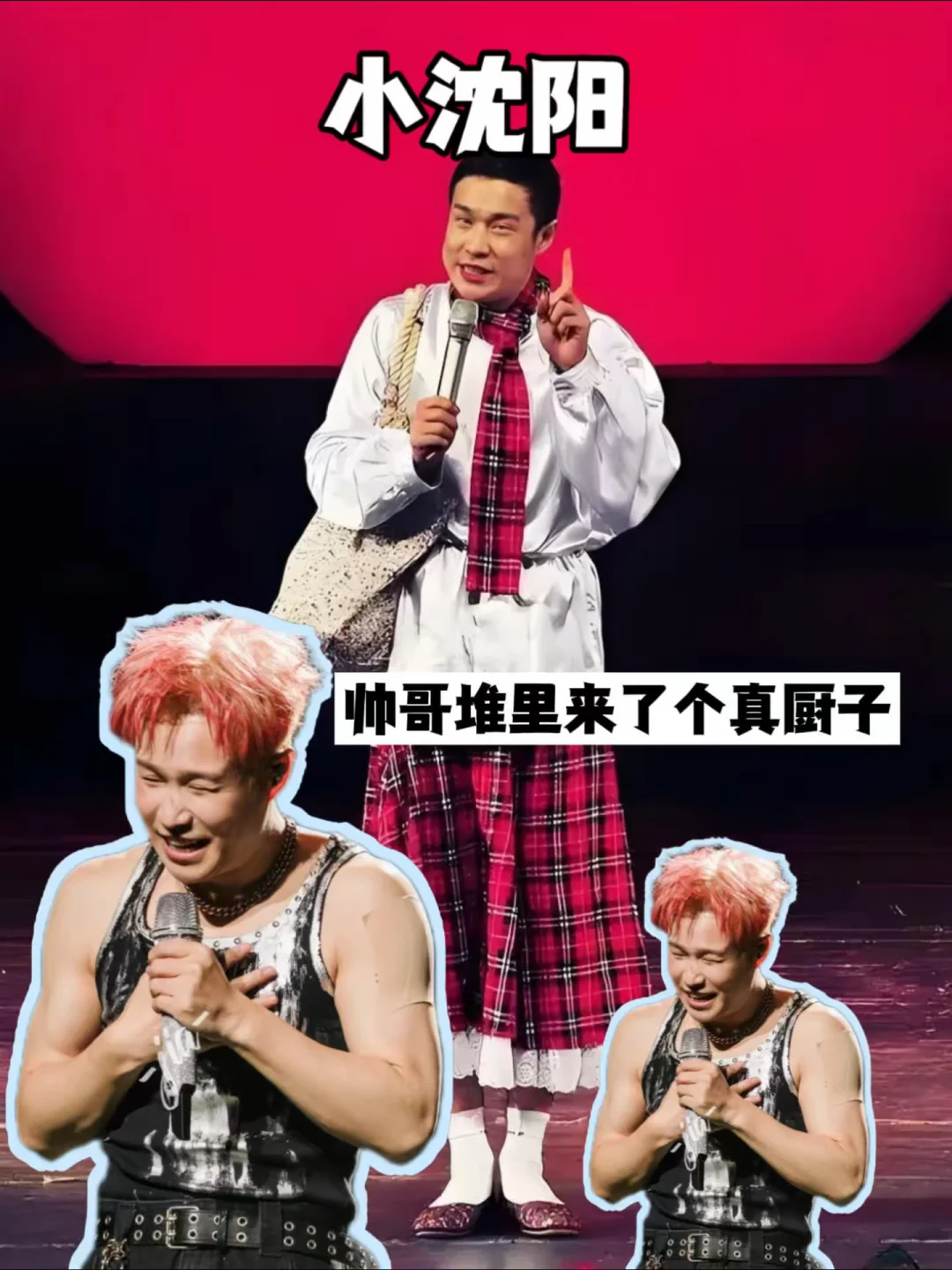东北厨子从来不抱怨环境