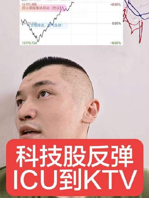 科技股早盘上演惊魂跳水，随即暴力V型反转！半导体、CPO、PCB、存储芯片等赛道集体闪崩近8%，转眼